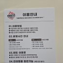 한양화로 파주조리점 | 파주 바베큐팩토리 예약 텐트에서 즐긴 숯불 바베큐