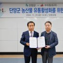 충북청과 이미지