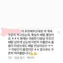 메디팜 고성왕약국 이미지
