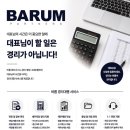 본파트너스
