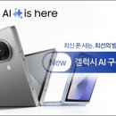 뉴스마트전자 - 4216 | 뉴스마트전자