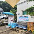 등산객쉼터
