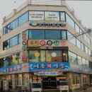 포근한방문요양센터 | {수원, 요양원, 요양센터, 추천!} 포근한요양원 수원 포근한요양원, 따뜻한 돌봄 제공