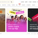 노랑풍선 여행사 홈페이지 바로가기