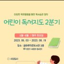 고맙습니다. 글마루작은도서관 이미지