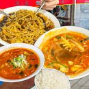 루외루 | [충남-당진](내돈내산) 먹어봤던 짬뽕 국물 중 1등! 당진 송악 이주단지 중식 맛집 - 루외루