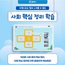 스마트 공부방 네이버블로그