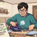 신일사세탁소 | 차 40대 아재의 미싱 수난사! 쿠팡 가성비 끝판왕 '신일 초강력 무선 스팀다리미' 솔직 후기 (SEI-NK70D)