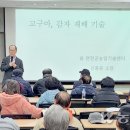 고촌농업협동조합 이미지