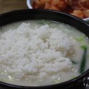 오거리곰탕