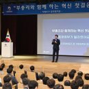 주식회사구파트너