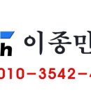 현풍건강원