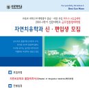 선문대학교 글로컬통합대학원 이미지