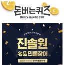 어진수산 - 안양시 만안구 장내로 125 | 어진수산