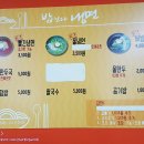 밥보다냉면 - 계양구 계양문화로 90 | 밥보다냉면