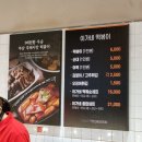 이가네떡볶이신세계 이미지