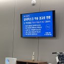 신세계영상의학과의원 이미지