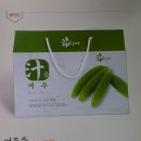 해찬푸드 이미지