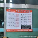 삼순이시골감자탕 이미지