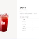 매머드익스프레스홍대경의선숲길점 이미지