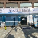 도봉-도봉-서울도봉-2492 이미지