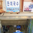 옥수동새시장