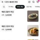 넥스트젠푸드