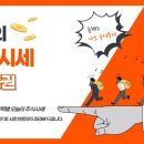 신영 인사이트 이미지