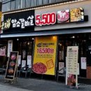 황제푸드 이미지