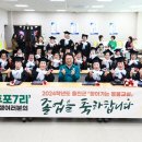 찾아가는등불교실 이미지