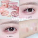 물물 - 남양주시 다산지금지구 | 🎀 올리브영 신상 컬러그램 포켓링 아이 팔레트 후기! 01 물물피치 & 03 춥춥뮤트 발색후기