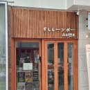 스시렌보 이미지