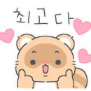 너와함개 이미지