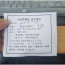 길주로339번길 이미지
