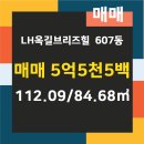 옥길에이스부동산공인중개사사무소 이미지