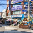 인헌동-38 이미지