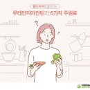 헬씨라이프 이미지