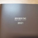 문화의물결퍼지네이블 이미지