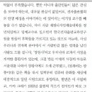 이기성 전자출판연구회 1988년, 허창성 전자출판협회 1992년 발기 2012/6 이미지