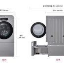 혁신세탁명가 이미지