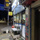 미친가리비 | [강릉맛집] 해특도 - 강릉 여행 중 우연히 발견한 해산물 미친 맛집! 내돈내산 후기/해산물특별자치도