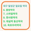 오메가화원 이미지