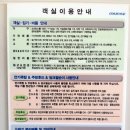 오투원가든 이미지