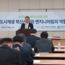 신흥엔지니어링