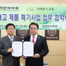 미래팜약국 이미지