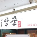 반포쇼핑타운4동 이미지