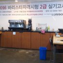 아이엠바리스타 이미지