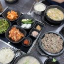 일타돼지국밥 네이버블로그