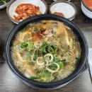 제주산방산해장국