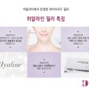 베스트해피라인